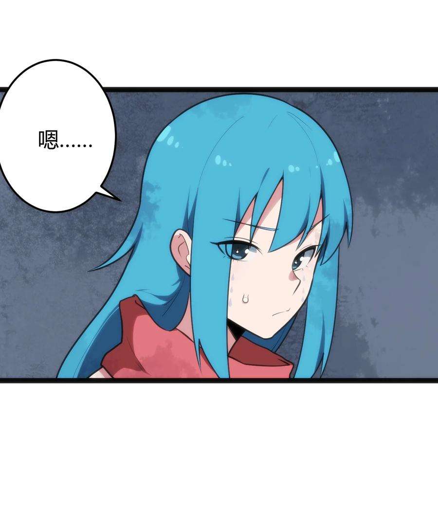 本圣女摊牌了132 裂谷王