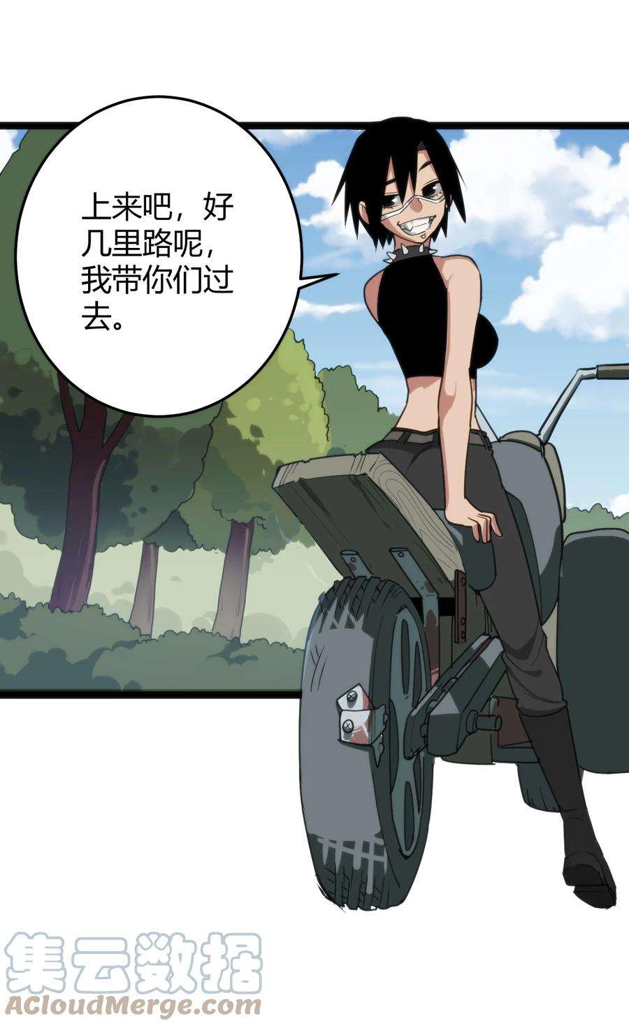 本圣女摊牌了132 裂谷王
