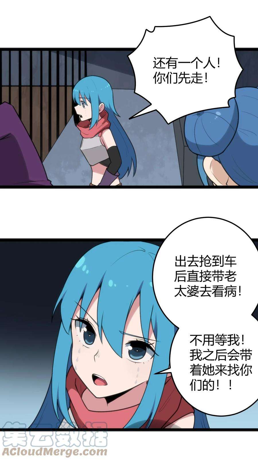 本圣女摊牌了133 把那个女孩给我