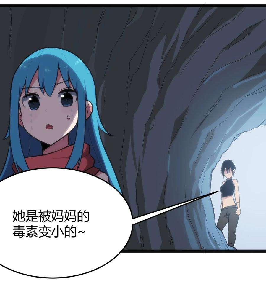 本圣女摊牌了134 嘴巴怎么湿湿的