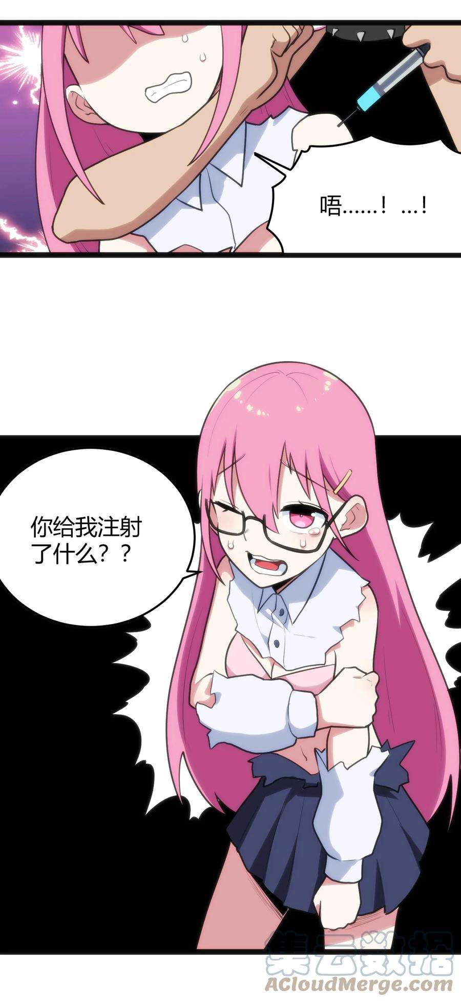 本圣女摊牌了134 嘴巴怎么湿湿的