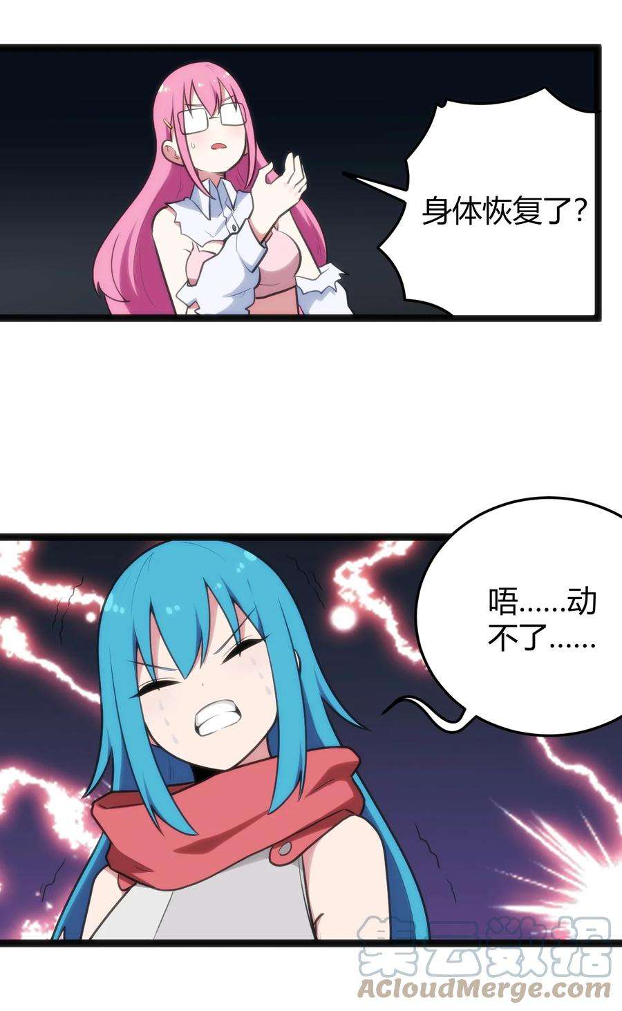本圣女摊牌了134 嘴巴怎么湿湿的