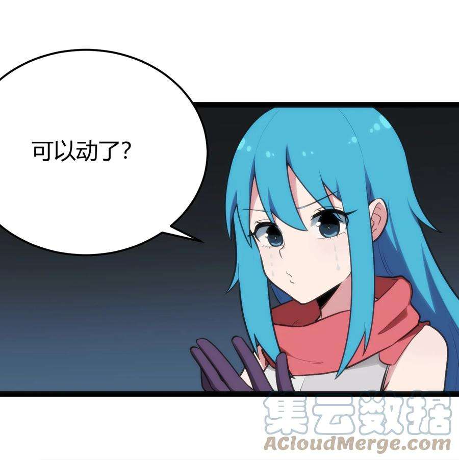 本圣女摊牌了134 嘴巴怎么湿湿的