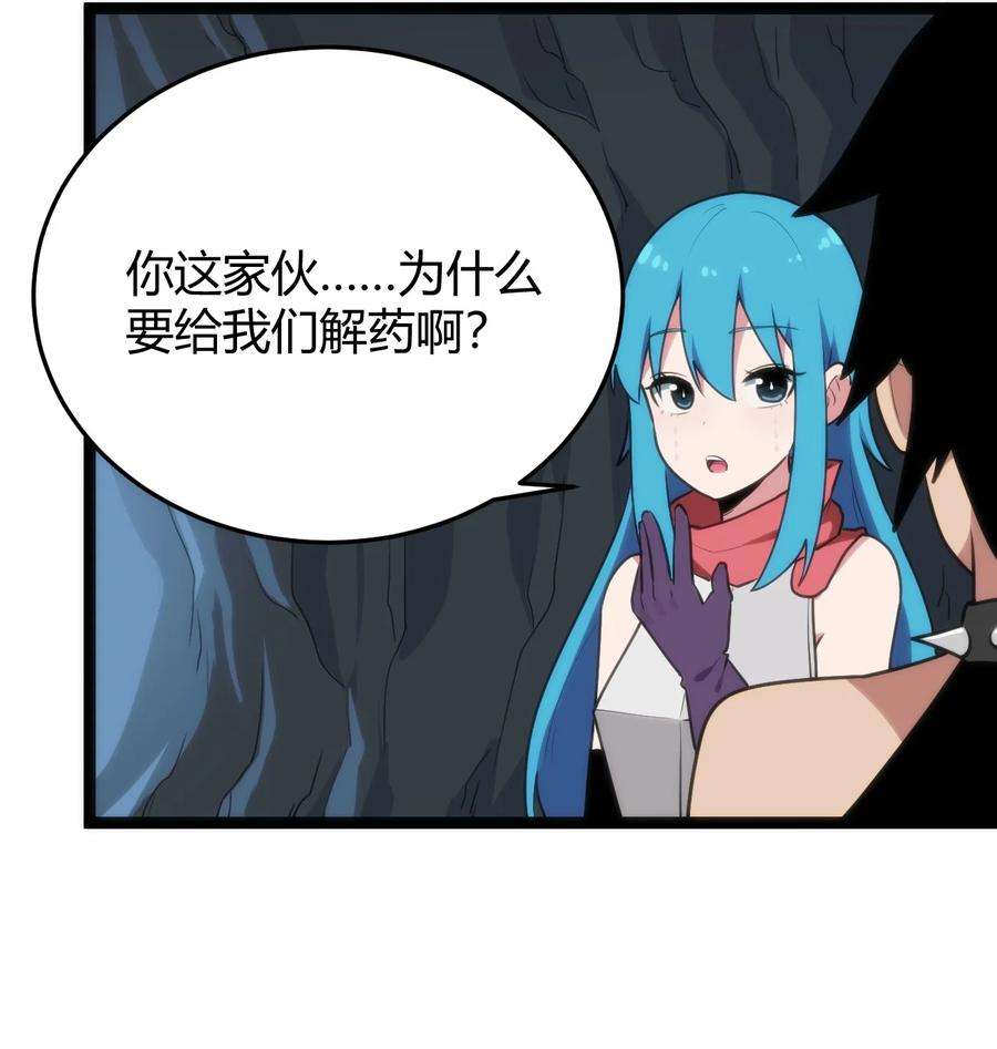 本圣女摊牌了134 嘴巴怎么湿湿的