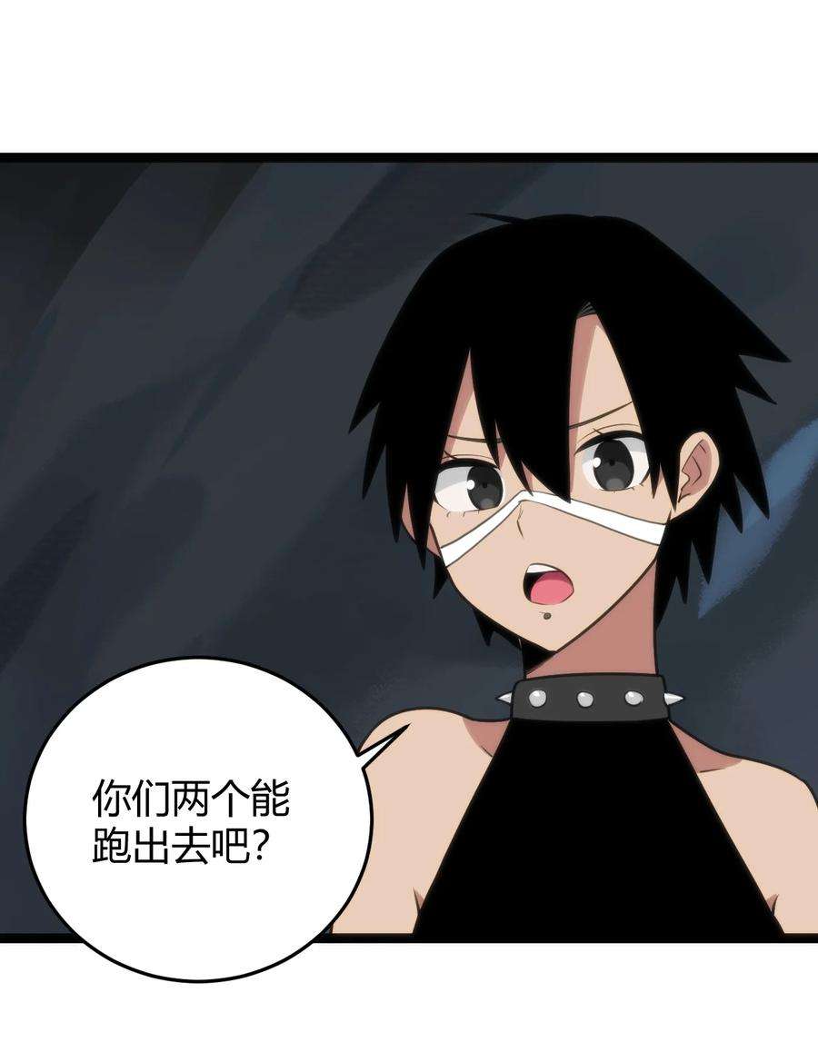 本圣女摊牌了134 嘴巴怎么湿湿的