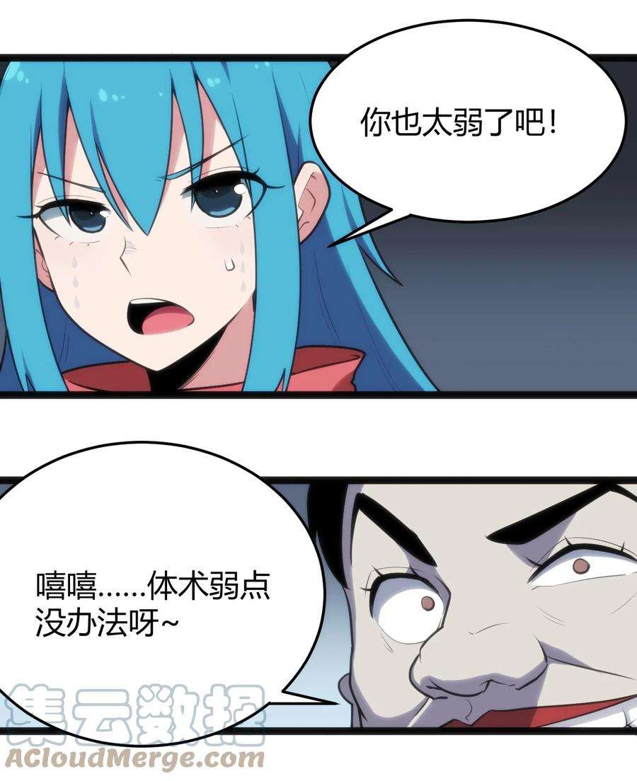 本圣女摊牌了134 嘴巴怎么湿湿的