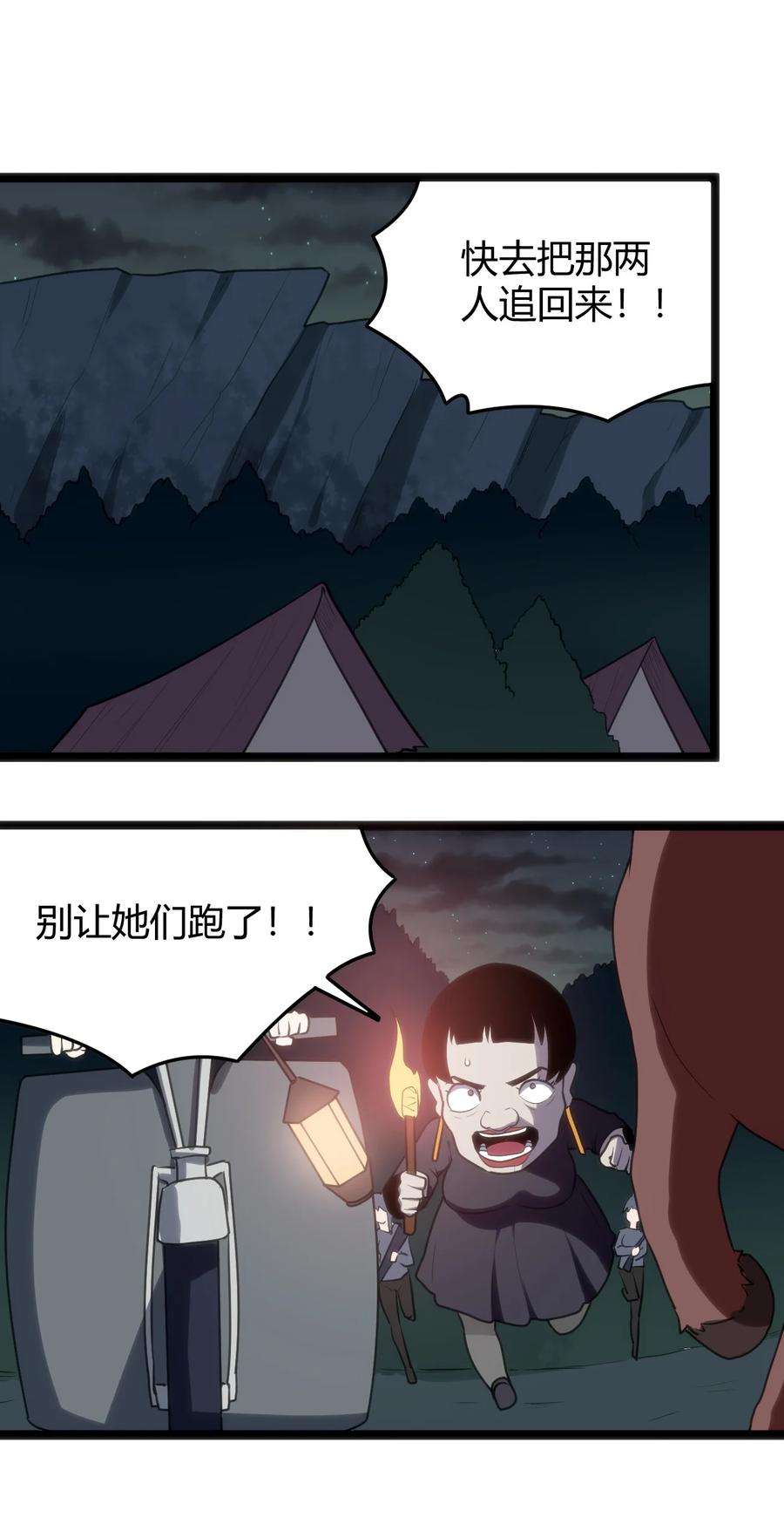 本圣女摊牌了134 嘴巴怎么湿湿的