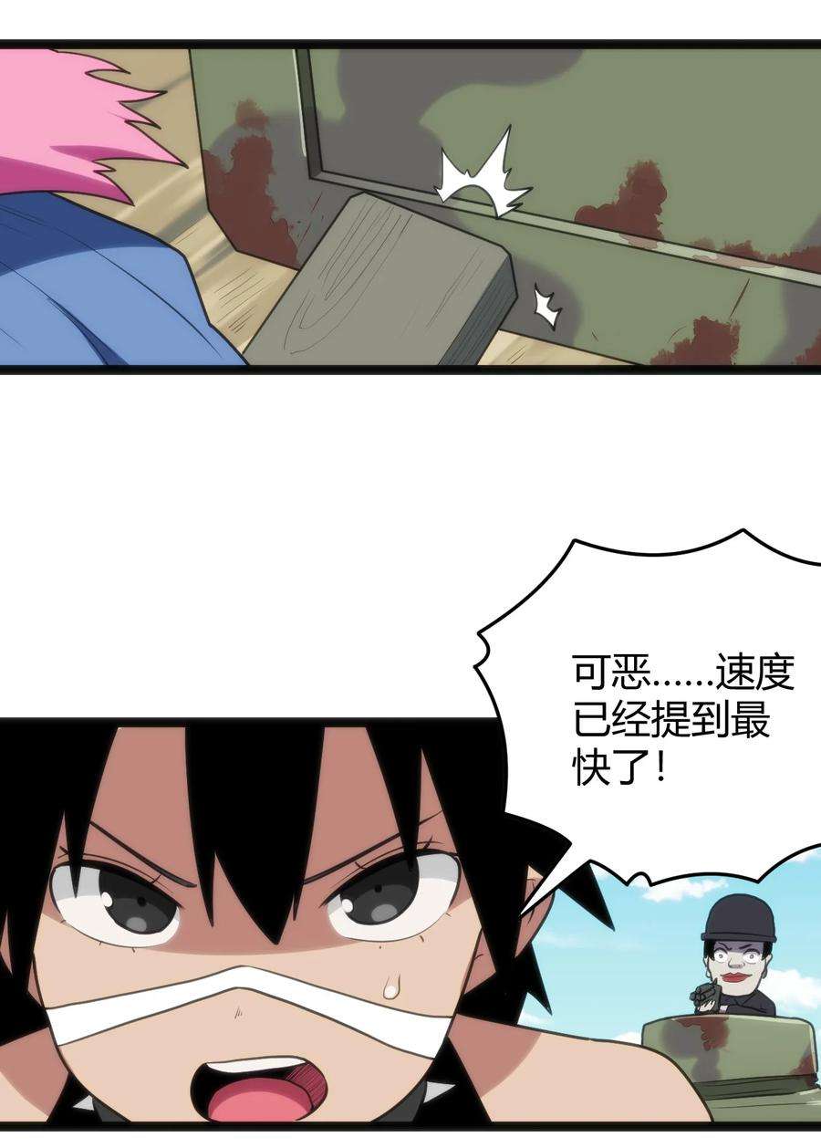 本圣女摊牌了135 巧了嘛这不是
