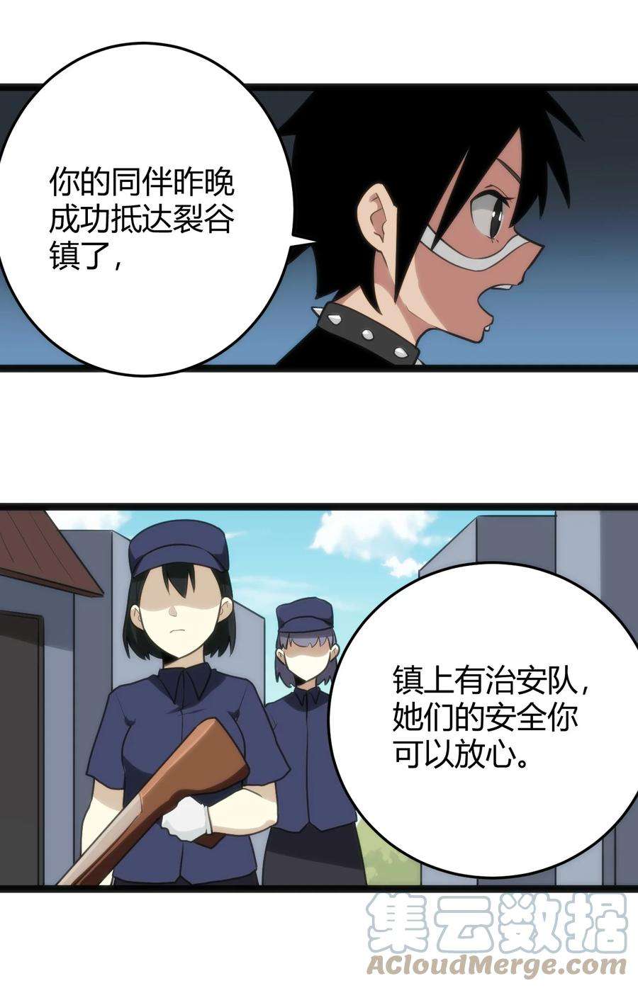 本圣女摊牌了135 巧了嘛这不是