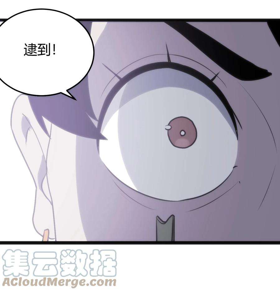 本圣女摊牌了135 巧了嘛这不是
