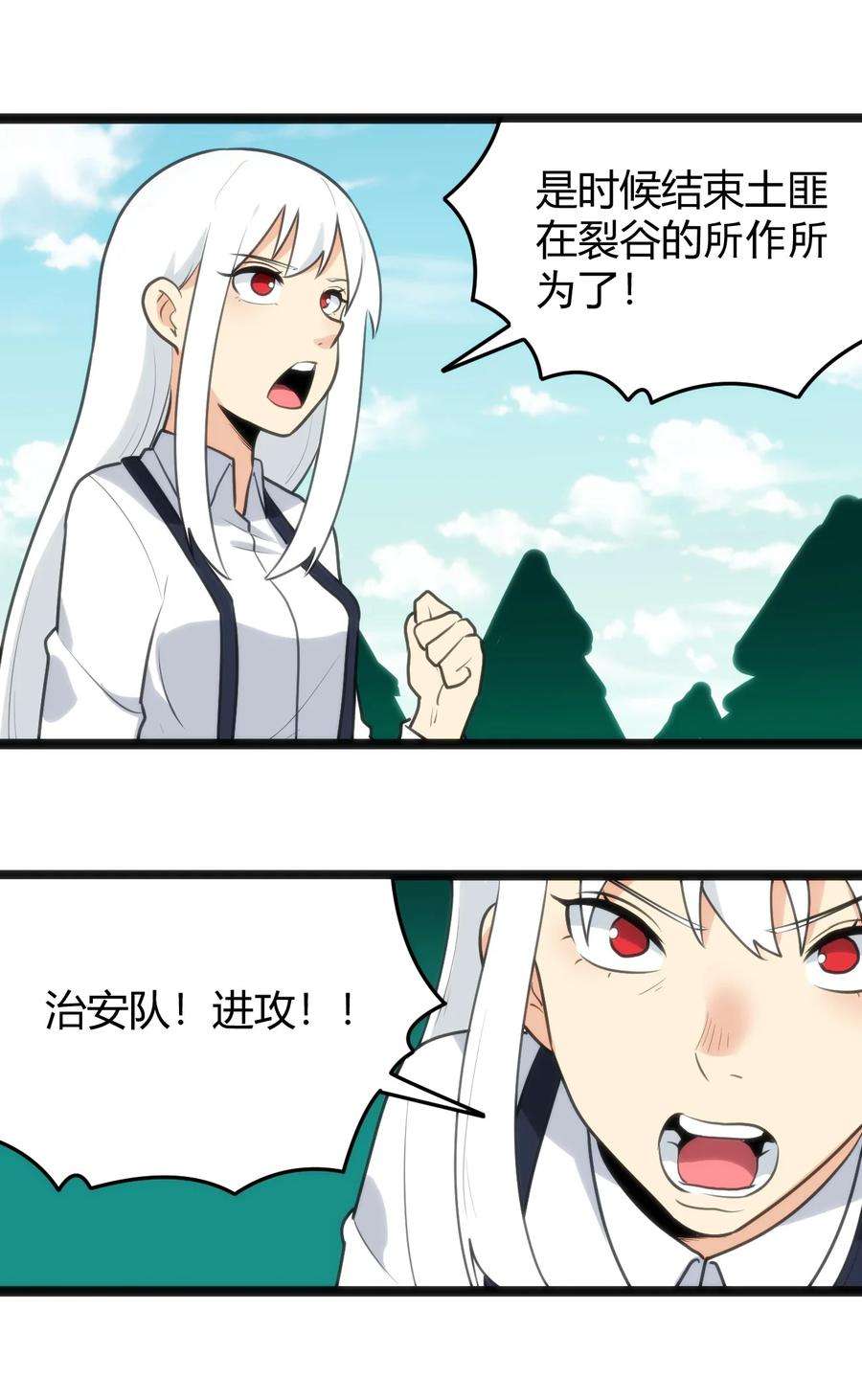 本圣女摊牌了135 巧了嘛这不是