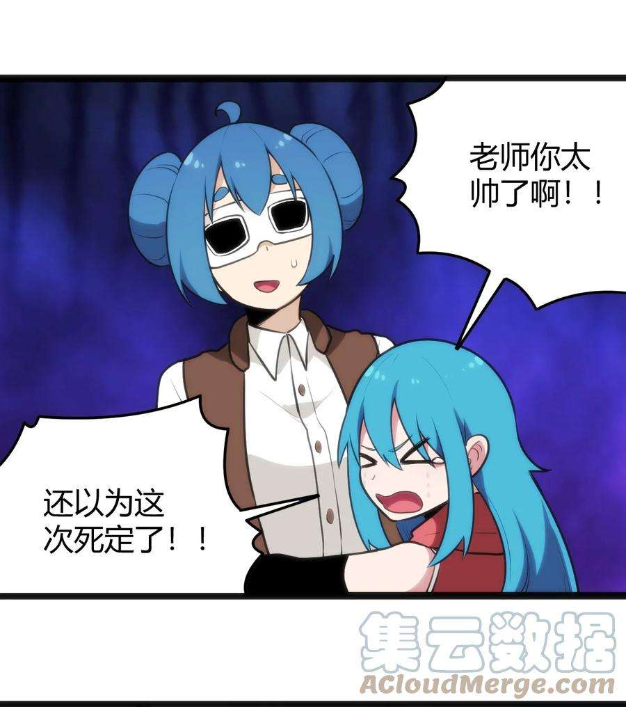 本圣女摊牌了135 巧了嘛这不是