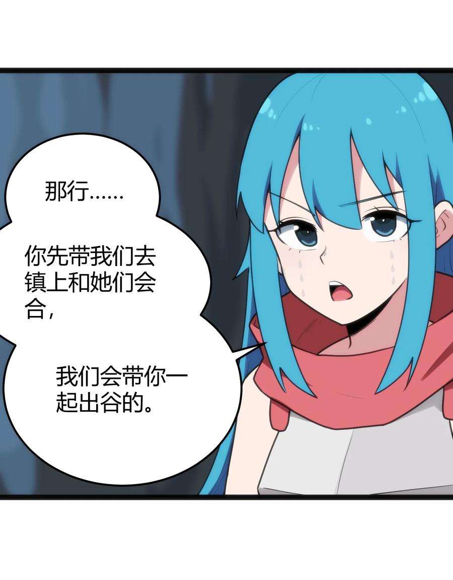 本圣女摊牌了135 巧了嘛这不是