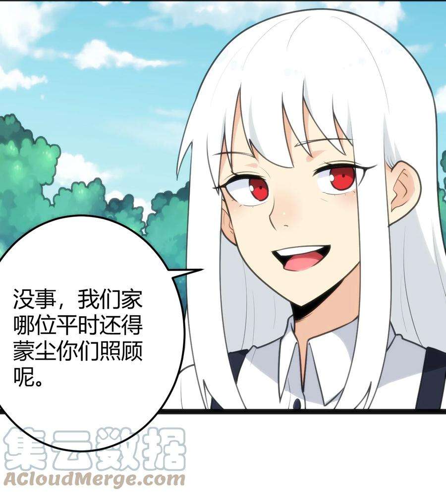 本圣女摊牌了135 巧了嘛这不是