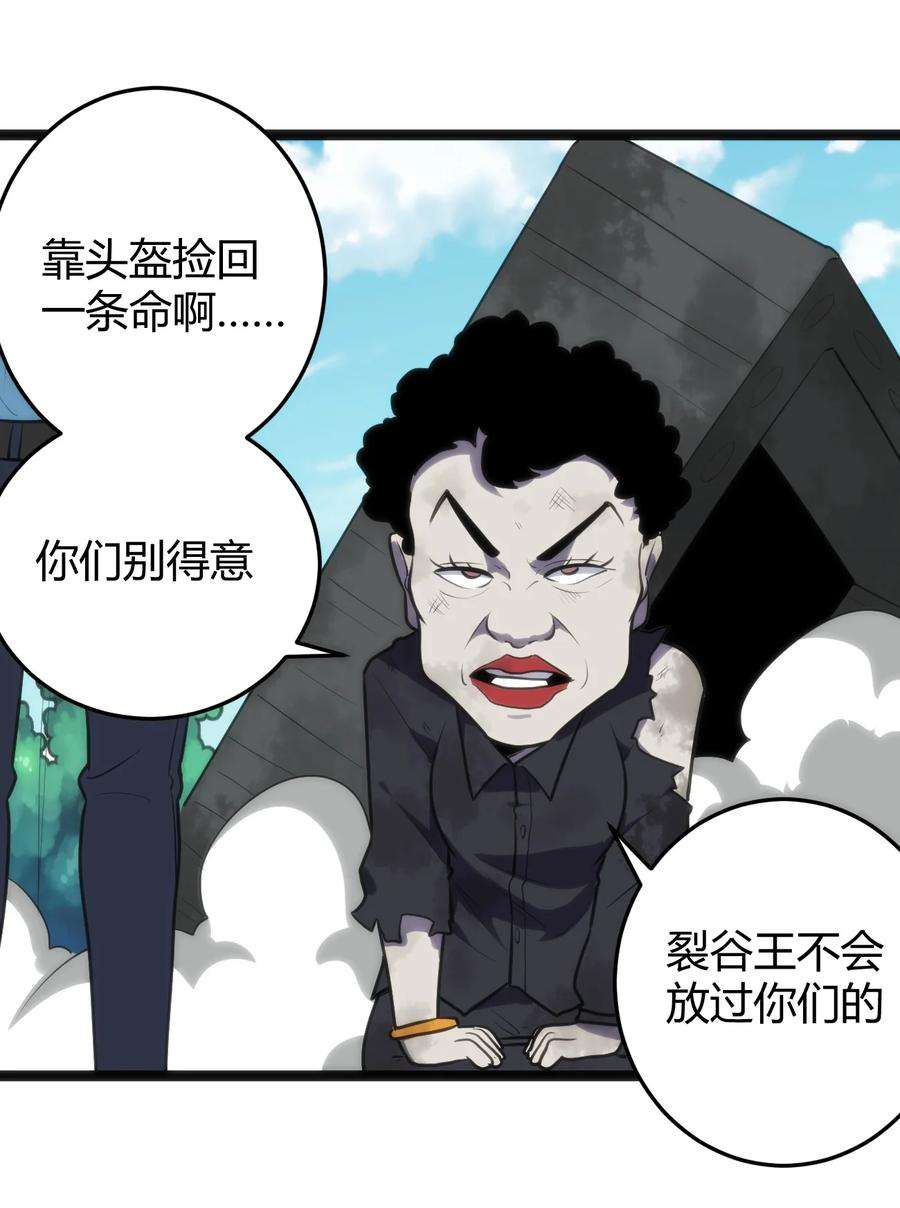 本圣女摊牌了135 巧了嘛这不是