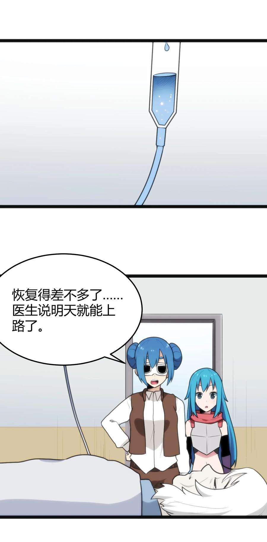 本圣女摊牌了135 巧了嘛这不是