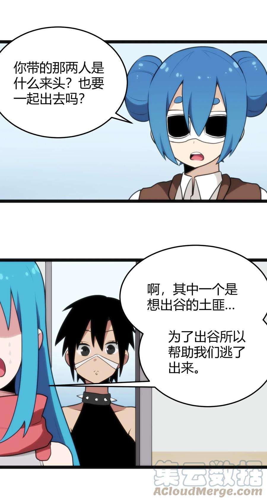 本圣女摊牌了135 巧了嘛这不是