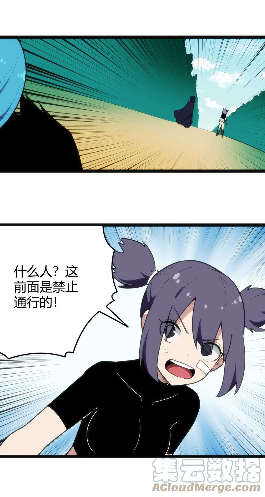 本圣女摊牌了135 巧了嘛这不是