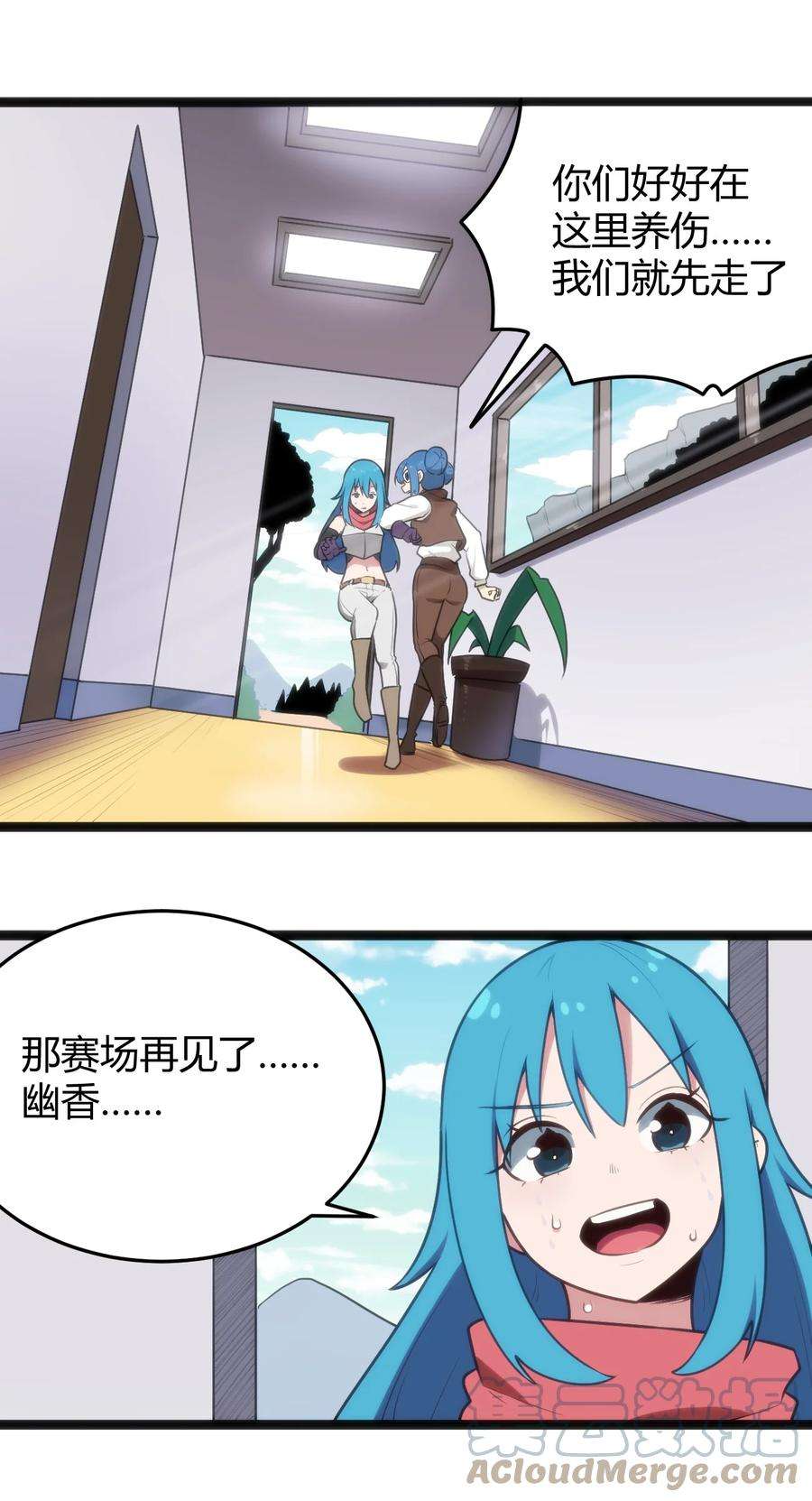 本圣女摊牌了136 力量……话来了！