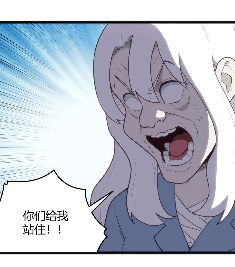 本圣女摊牌了136 力量……话来了！