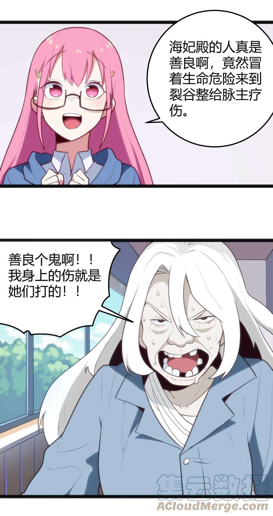 本圣女摊牌了136 力量……话来了！
