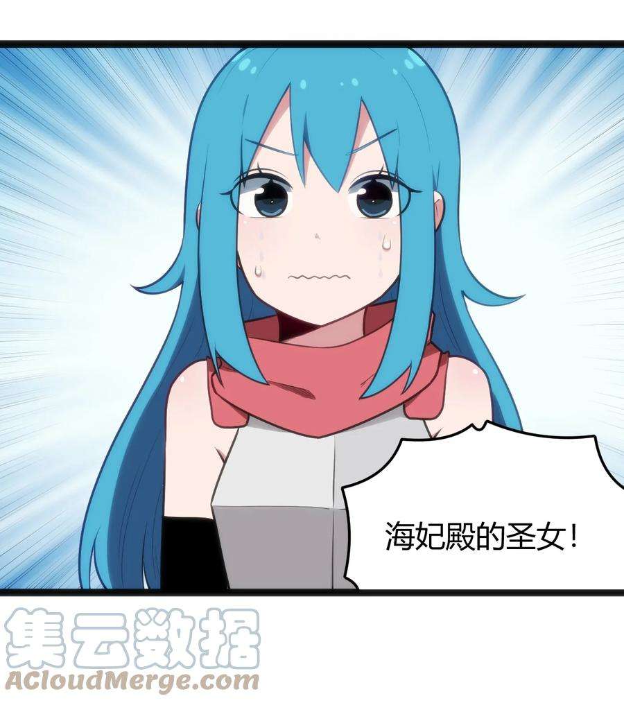 本圣女摊牌了136 力量……话来了！