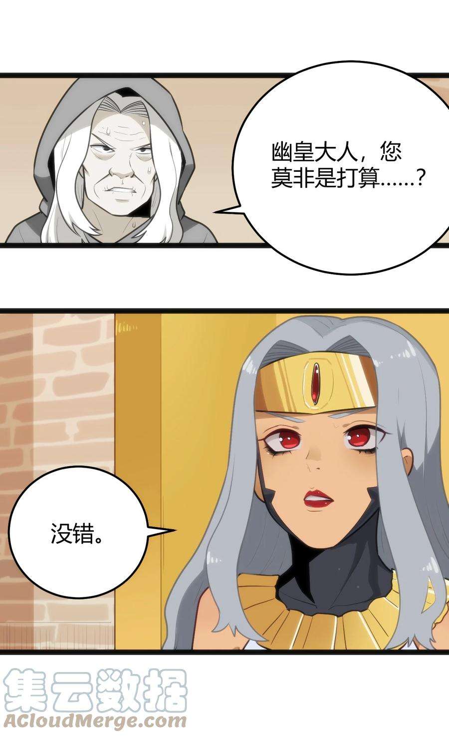 本圣女摊牌了136 力量……话来了！