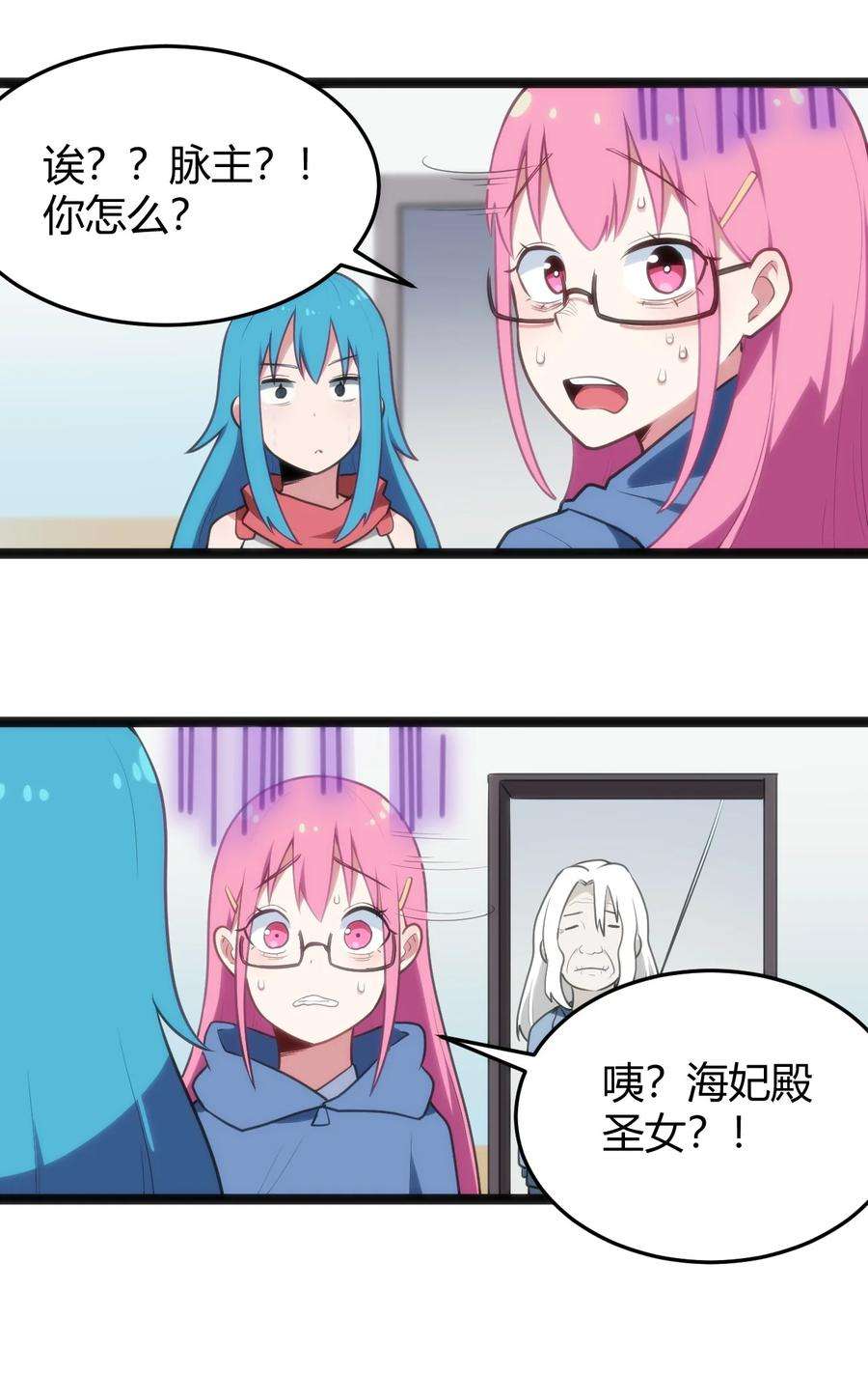 本圣女摊牌了136 力量……话来了！