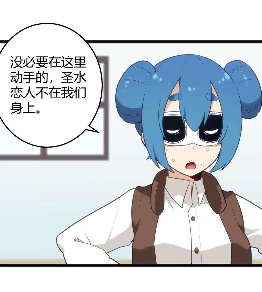 本圣女摊牌了136 力量……话来了！