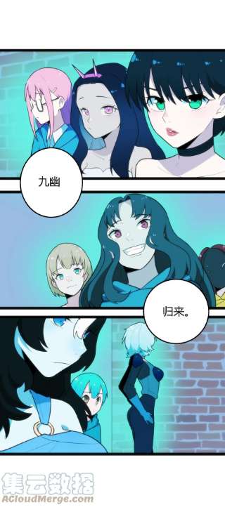 本圣女摊牌了137 幽火重燃