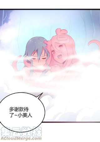 本圣女摊牌了137 幽火重燃