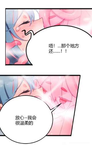 本圣女摊牌了137 幽火重燃