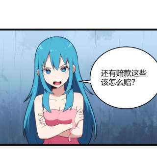 本圣女摊牌了137 幽火重燃