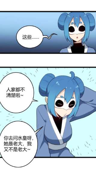 本圣女摊牌了137 幽火重燃