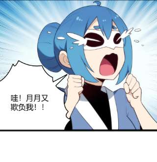 本圣女摊牌了137 幽火重燃