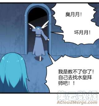 本圣女摊牌了137 幽火重燃