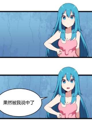 本圣女摊牌了137 幽火重燃