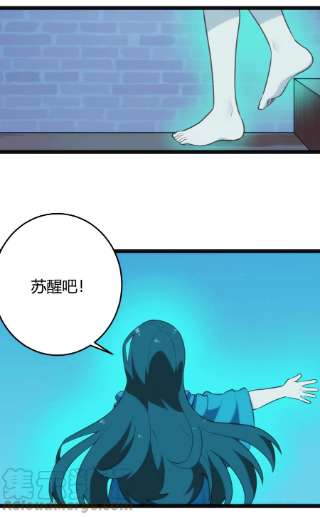 本圣女摊牌了137 幽火重燃