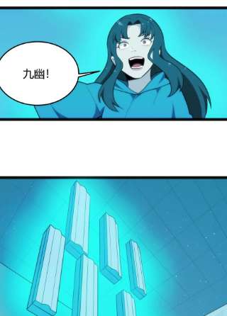 本圣女摊牌了137 幽火重燃