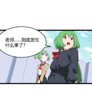 本圣女摊牌了137 幽火重燃