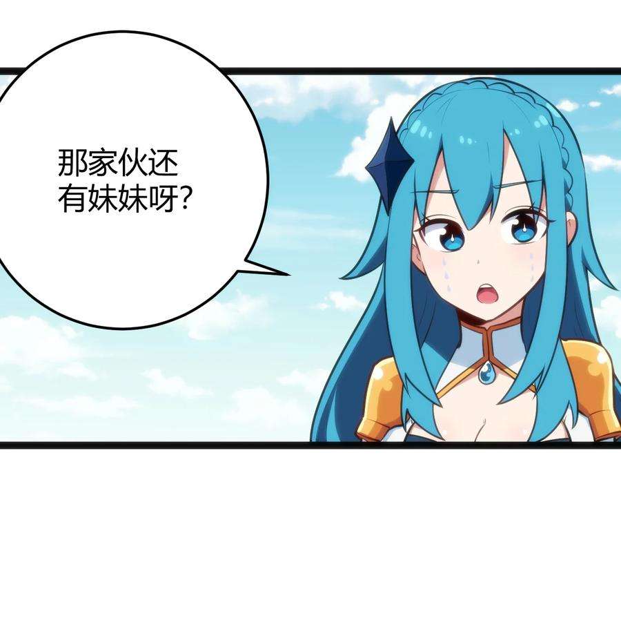 本圣女摊牌了138 发育太猛了
