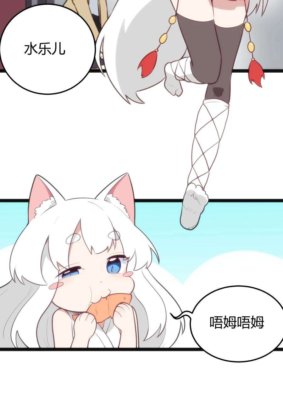 本圣女摊牌了138 发育太猛了