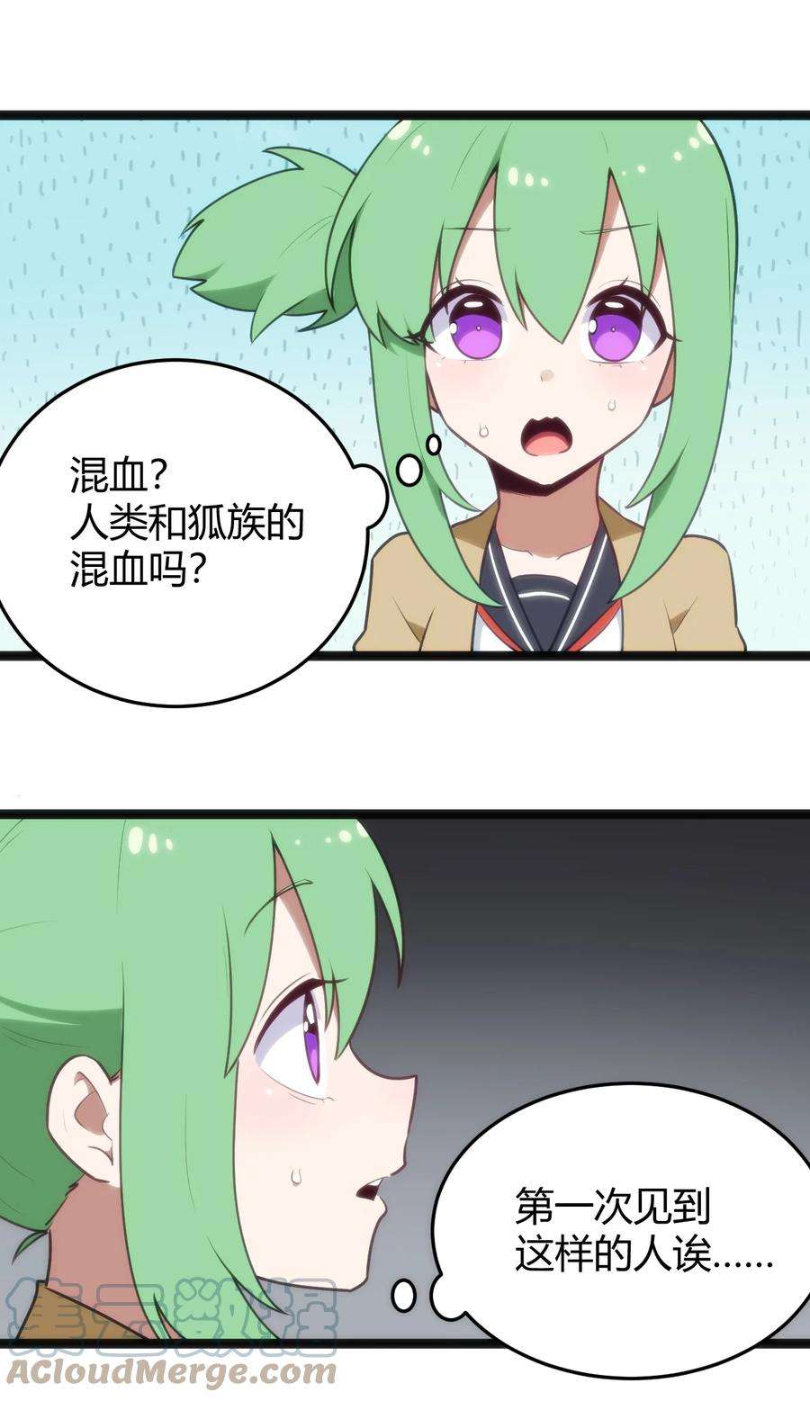 本圣女摊牌了138 发育太猛了