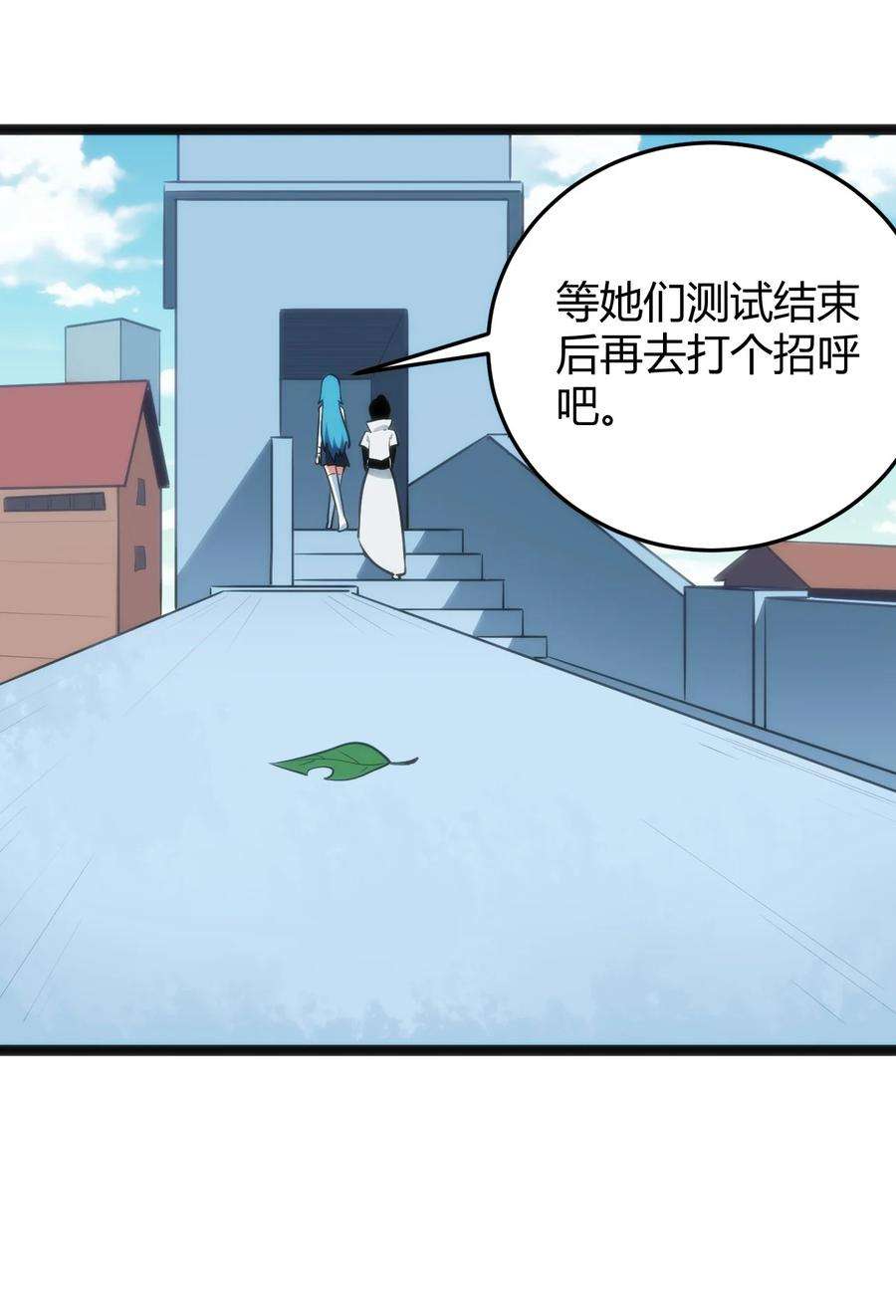 本圣女摊牌了138 发育太猛了