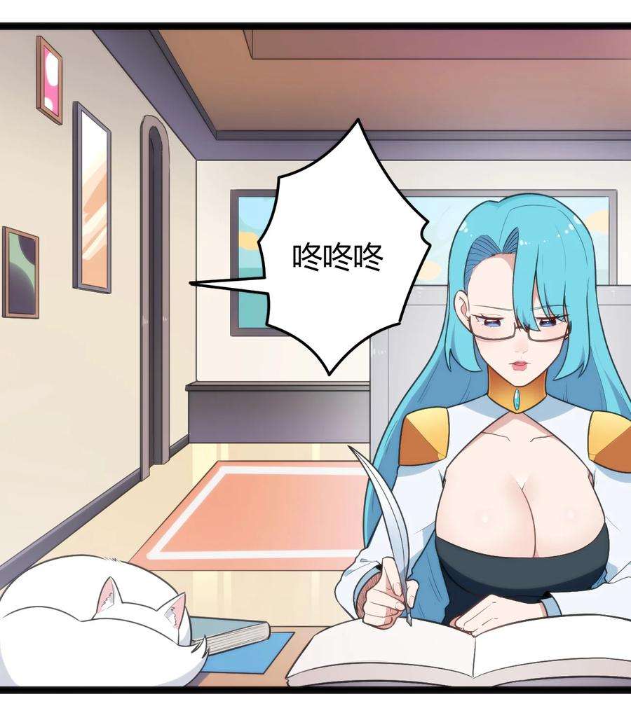 本圣女摊牌了139 水蓝之心
