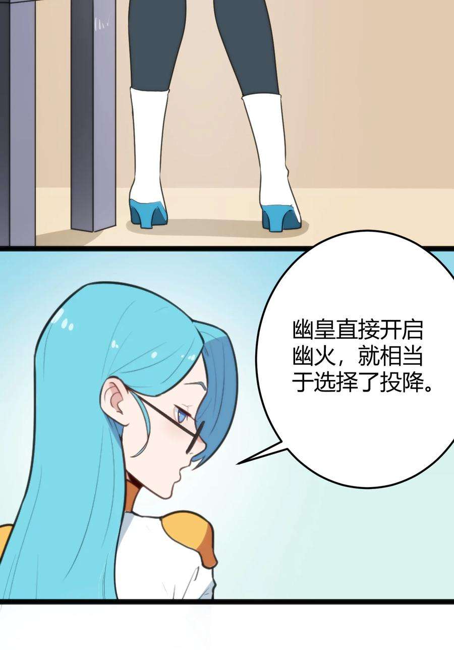 本圣女摊牌了139 水蓝之心