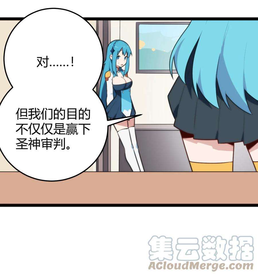 本圣女摊牌了139 水蓝之心