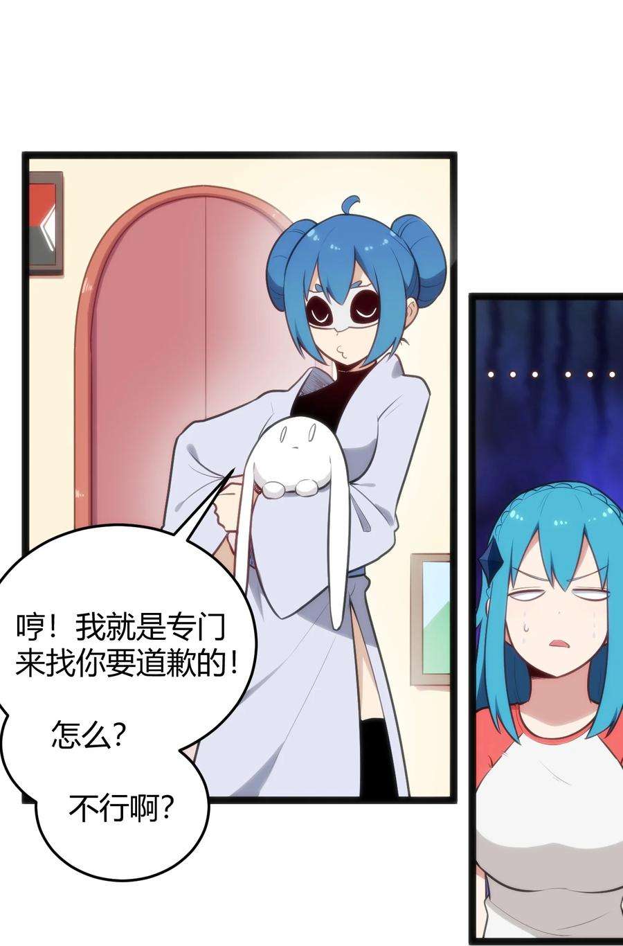本圣女摊牌了140 关系户了不起
