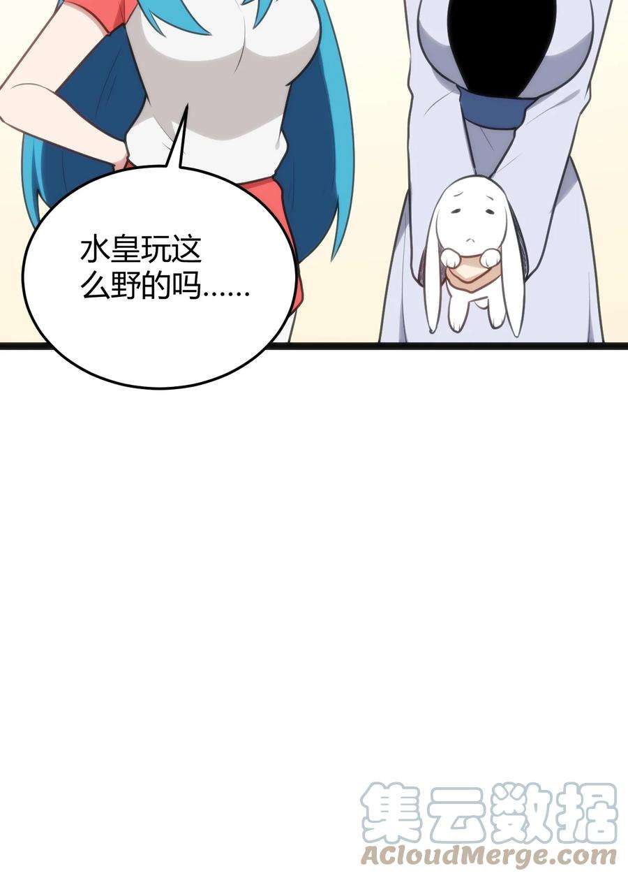 本圣女摊牌了140 关系户了不起