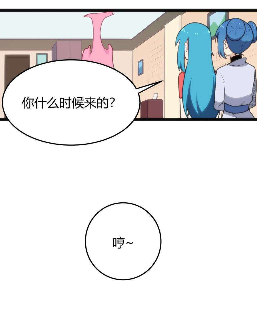 本圣女摊牌了140 关系户了不起